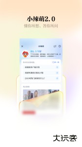 湖南日报新湖南客户端下载 v12.1.0安卓版