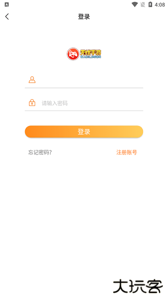 无忧手游盒子