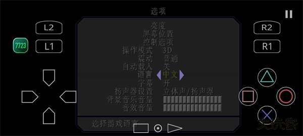 寂静岭2最新版下载