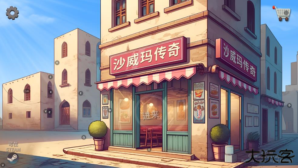 国潮外卖传奇下载