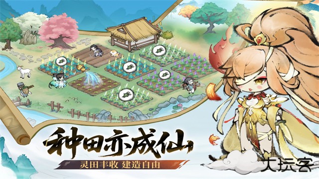 最强祖师官方版最新版下载