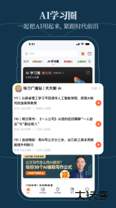 得到app最新版下载 v12.20.0安卓版