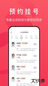 熊猫医疗app官方版下载 v4.7.6安卓版