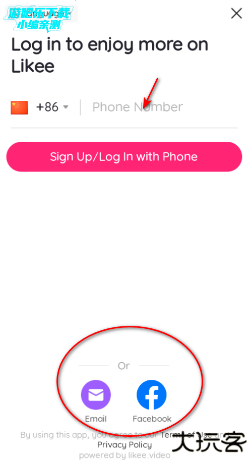 Likee短视频app国际版
