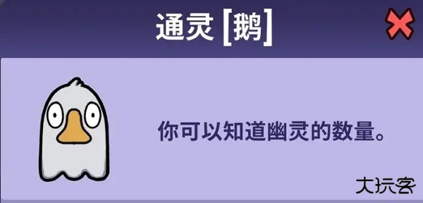 鹅鸭杀手机安卓版