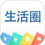 生活圈安卓版下载 v8.12.68.260228