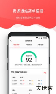 京东云最新版软件下载 v2.5.4安卓版