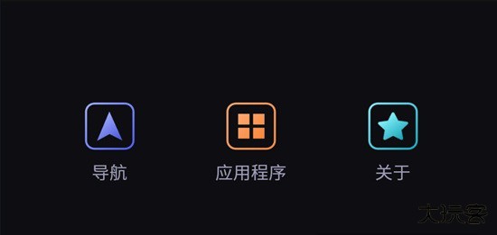 carlink车机版免费下载