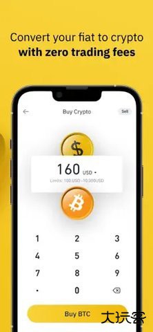 毕安交易所官方版下载3.10.4安卓版