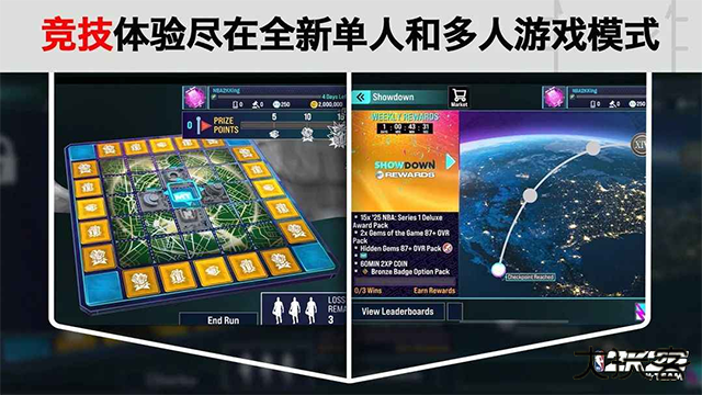 NBA2K25豪华版最新版下载