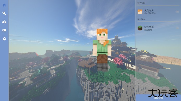 我的世界fcl启动器升级版免费下载