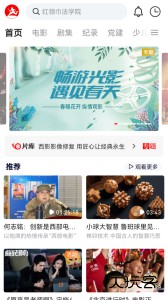 西影视频官方版客户端下载 v3.4.0安卓版
