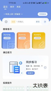汉小印打印机app最新版下载 v3.4.5-cn安卓版