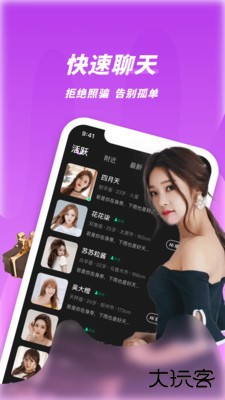 春夜视频app最新版20241.56