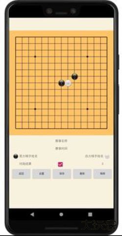五子棋辅助器免费下载