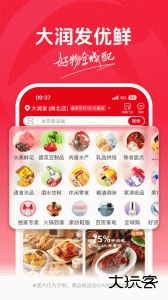 大润发优鲜超市网上商城app下载 v2.2.3安卓版