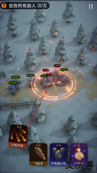 魔法突袭游戏图片4