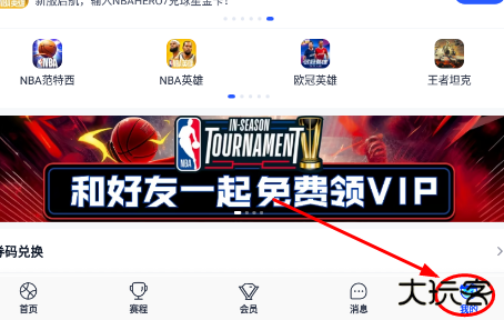 腾讯直播体育直播平台 腾讯直播体育直播平台