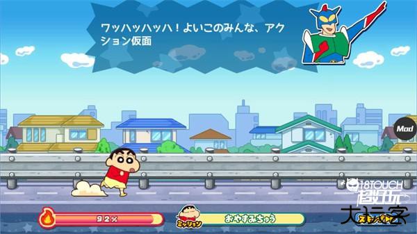 蜡笔小新跑酷新手攻略5