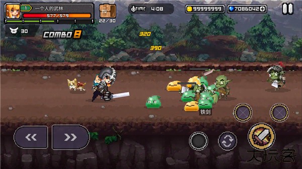 最终命运超越世界的尽头最新版下载