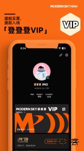 正在现场官方版下载 v5.26安卓版