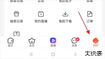 csdn手机版写博客教程