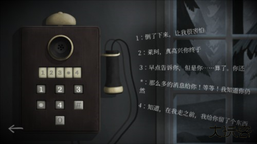 tick tock第三章攻略6