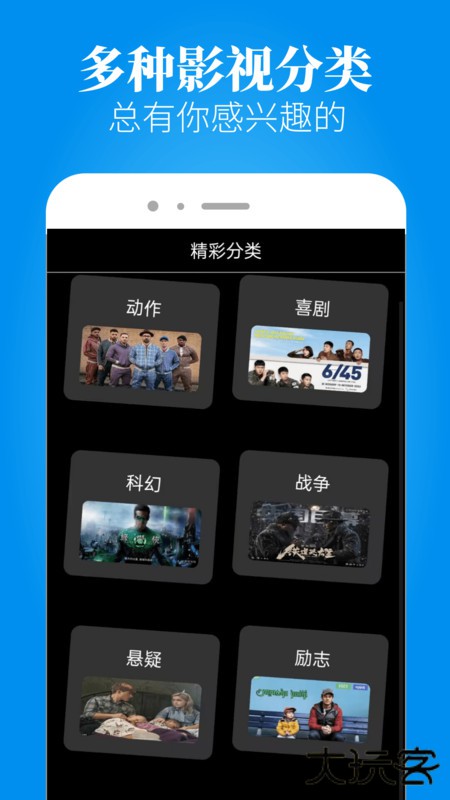 良人剧场免广告免费下载