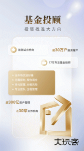 国联尊宝最新版app下载 v7.03.023安卓版