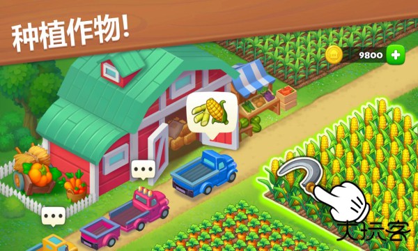 Township最新版下载