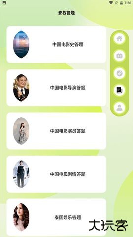 风车追剧达人免费下载2026新版1.6免费版