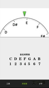 小熊调音器最新版下载 v8.3.2安卓版
