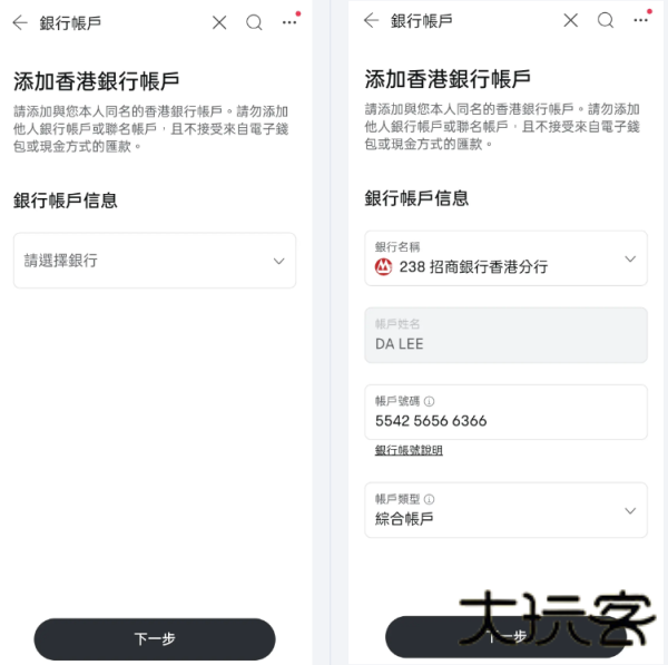 富途牛牛app官方版