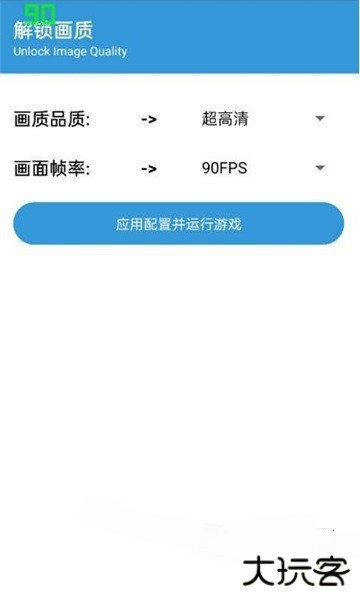 GameTools