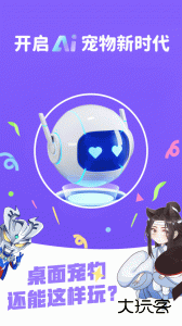 图图宠物官方版下载 v3.4.7安卓版