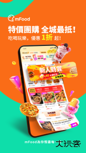 mFood最新版下载 v6.9.3安卓版