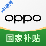 oppo商城app下载安装