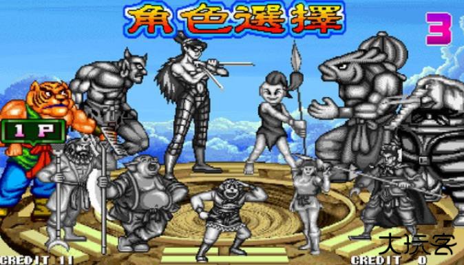 西游释厄传群魔乱舞