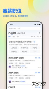 俊才网求职端手机版最新版下载 v11.3.6安卓版
