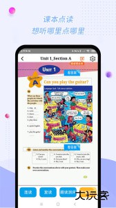慧话宝app官方版下载 v9.3.1安卓版
