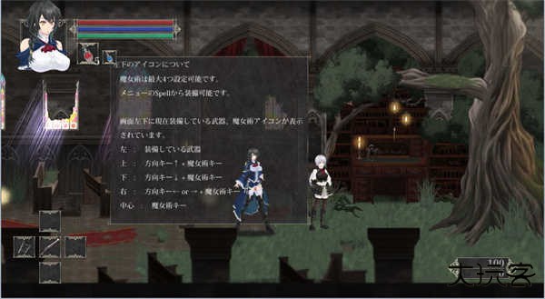 魔女复仇之夜安卓汉化版最新版下载