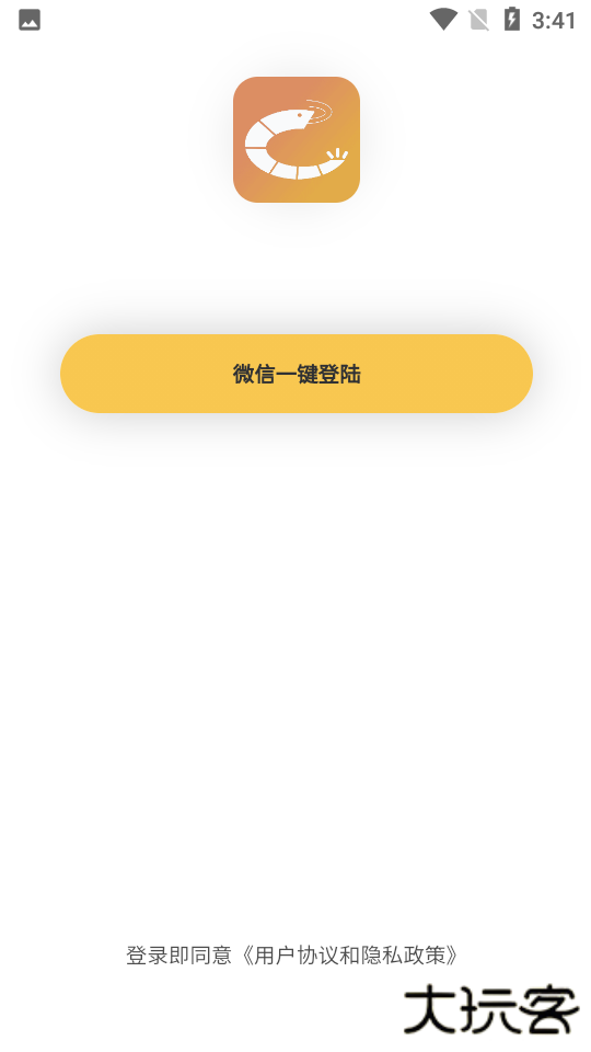 虾米画质助手
