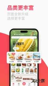 莲花GO官方版客户端下载 v5.0.23安卓版