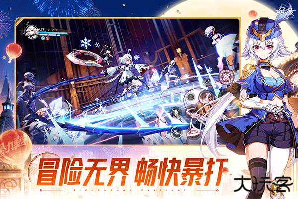 晶核国际服下载