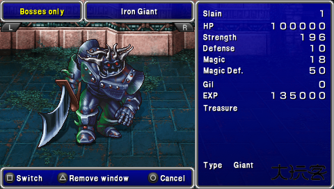 最终幻想4月之归还