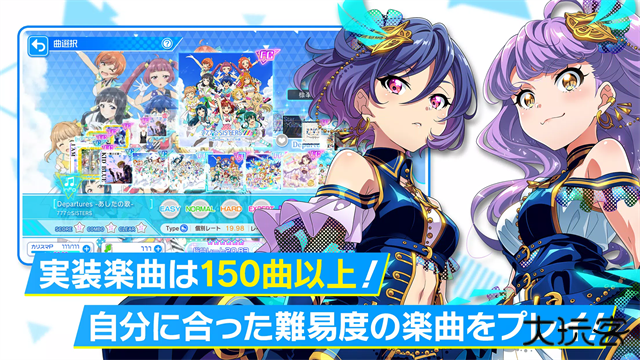 东京七姐妹最新版下载