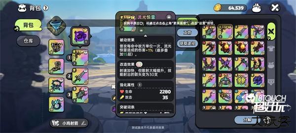 PVE输出武器推荐