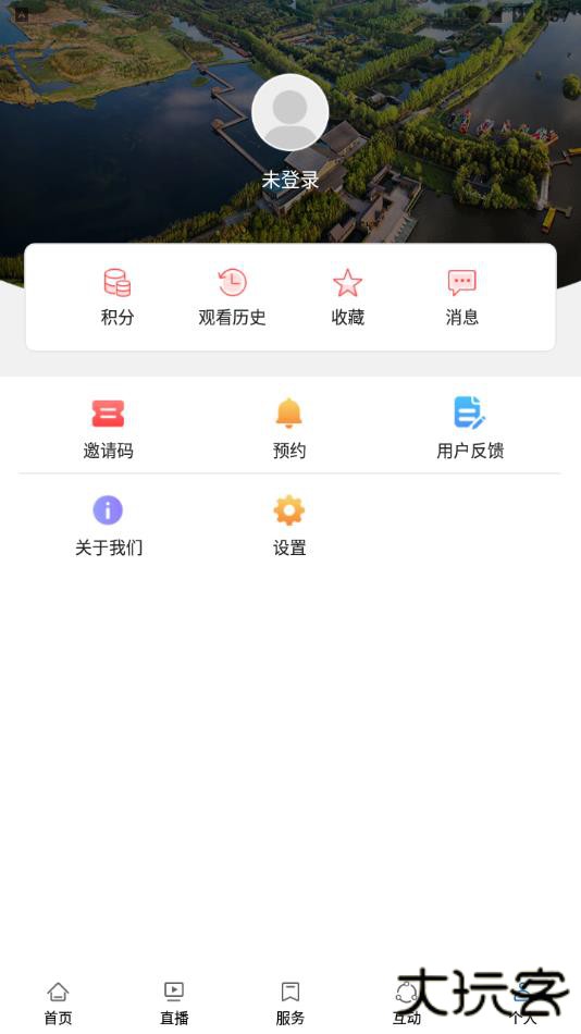 我的姜堰安卓版