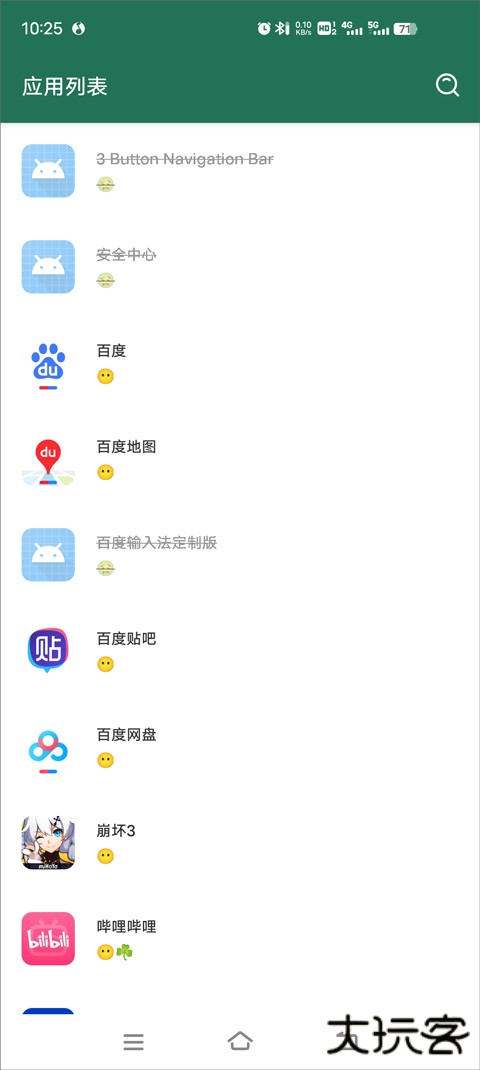 李跳跳app官方版