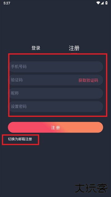 当鸟动漫1.5.5.8最新版